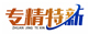 廣東省專精特新企業(yè)