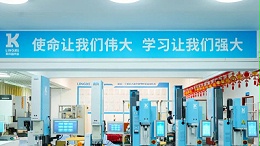 掘金2024！靈科伺服超聲波新品發布會等您來！