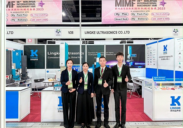 2025馬來(lái)西亞