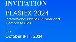 誠邀蒞臨 | 靈科超聲波塑料焊接技術盛宴，我們捷克見！