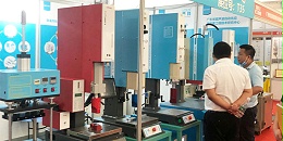 靈科超聲波-中山小欖輕工機(jī)械展