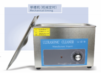 超聲波清洗系統(tǒng)的重要組成部分
