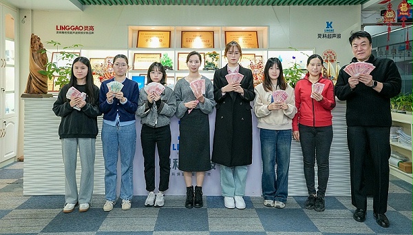 2025年靈科超聲波發(fā)獎(jiǎng)勵(lì)金啦