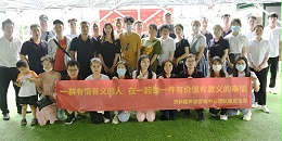 2022年靈科超聲波勞動節聚餐