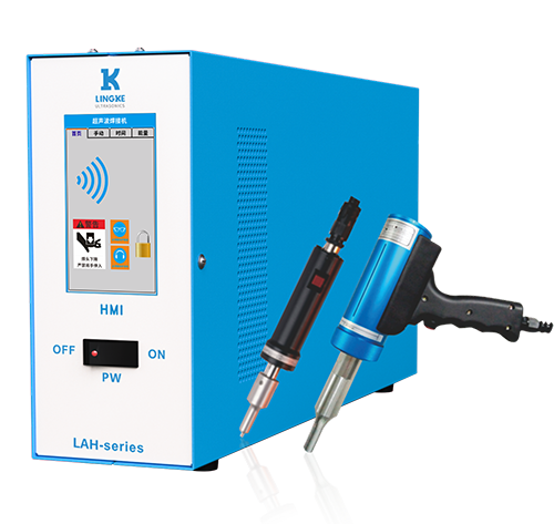 手持焊接機(jī)