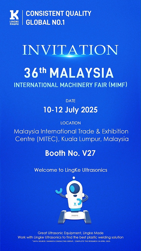 展會(huì)海報(bào)