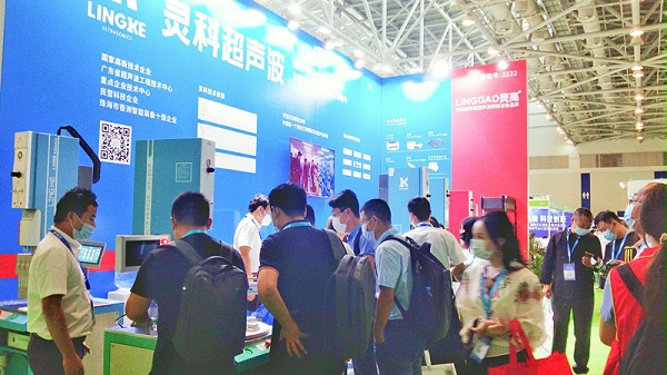 靈科超聲波珠海國際辦公設(shè)備及耗材展會