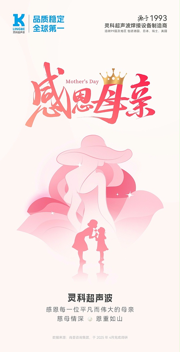 微信圖片_20250509182232