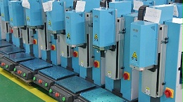 首諾超聲波焊接機(jī)漏波故障？教你快速識(shí)別與解決！