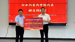 校企聯動，近20萬元“硬核“裝備直接送到課堂!