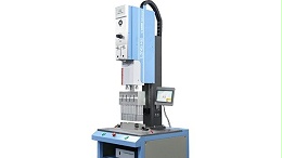 超聲波焊接后產品出現變形扭曲，不止這一個原因！