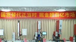 包裝行業減塑新路徑！靈科超聲波替代傳統熱熔膠的環保實踐