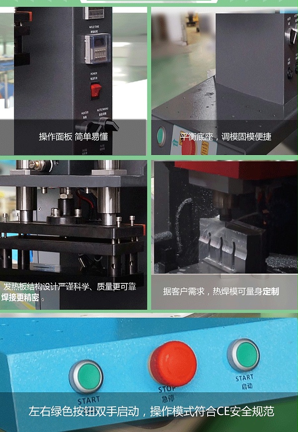 靈科超聲波熱焊機(jī)1000W