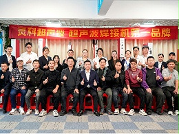 靈科超聲波用硬核國貨引爆設備更新浪潮