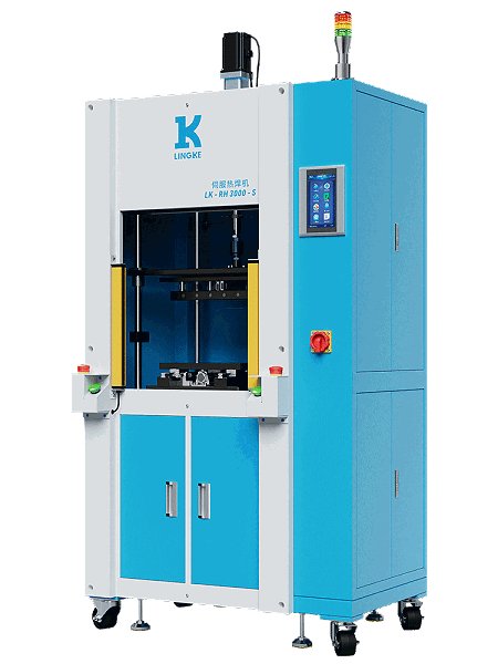 3000W LK-RH3000-S 靈科熱熔焊接機(jī) 精密伺服型
