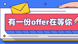 靈科超聲波招兵買馬，“職”等你來！