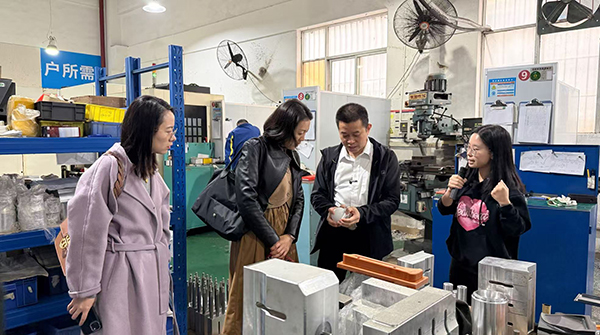 微信圖片_20250219101015