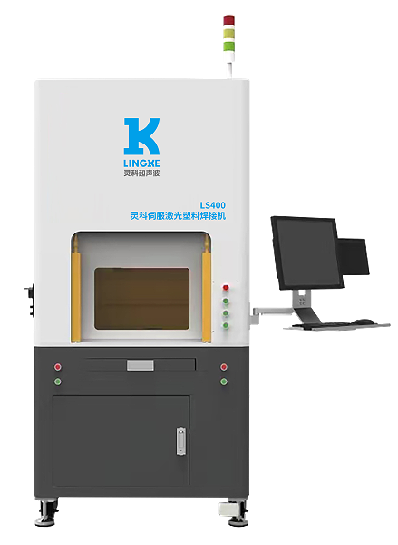LS400 靈科伺服激光塑料焊接機
