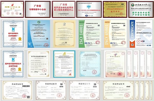 靈科技術專利證書2512