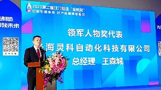 焊穿技術(shù)封鎖！這家企業(yè)用32年讓世界焊機(jī)貼上中國標(biāo)