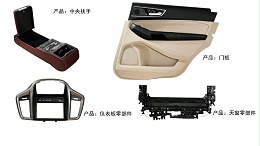 超聲波焊接機(jī)在汽車門板焊接中的應(yīng)用知識