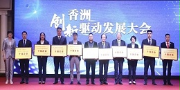 靈科超聲波智能裝備制造十強(qiáng)企業(yè)