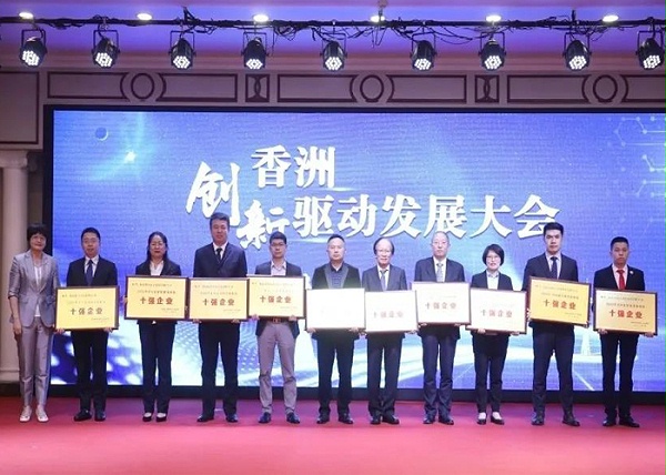 靈科智能裝備制造十強(qiáng)企業(yè)