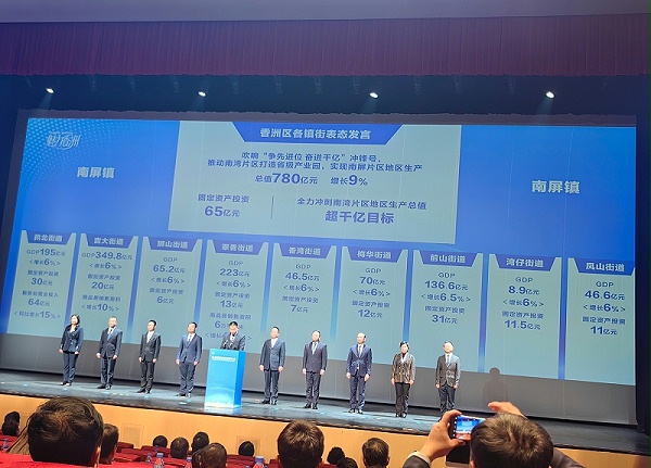 微信圖片_20250210082937