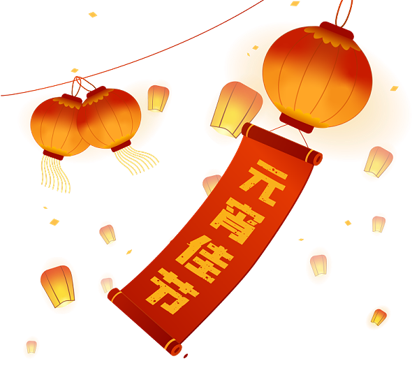 千庫網(wǎng)_元宵節(jié)燈籠紅燈籠矢量猜燈謎_元素編號12968088