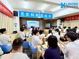 以人為本構筑發展韌性 靈科超聲波以“人才”驅動智造升級