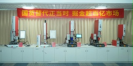 靈科超聲波-國貨替代正當(dāng)時(shí)