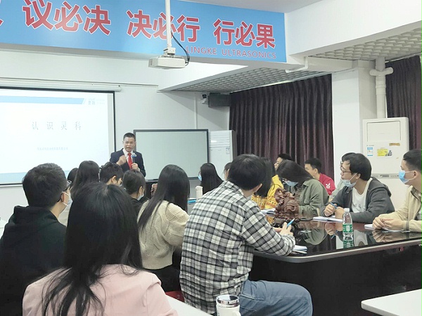 靈科新人培訓(xùn)