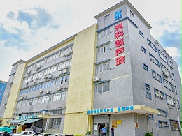 叮咚，您的元旦祝福到了，請注意查收！