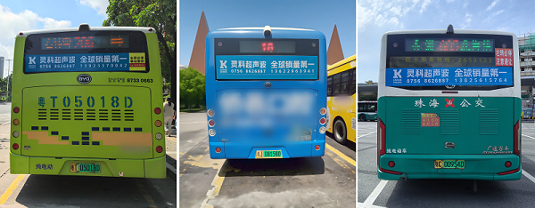 靈科公交車廣告