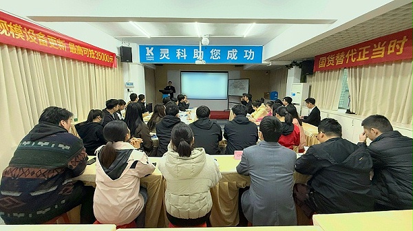 微信圖片_20250310094408