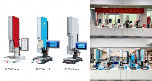 伺服超聲波焊接機(jī)