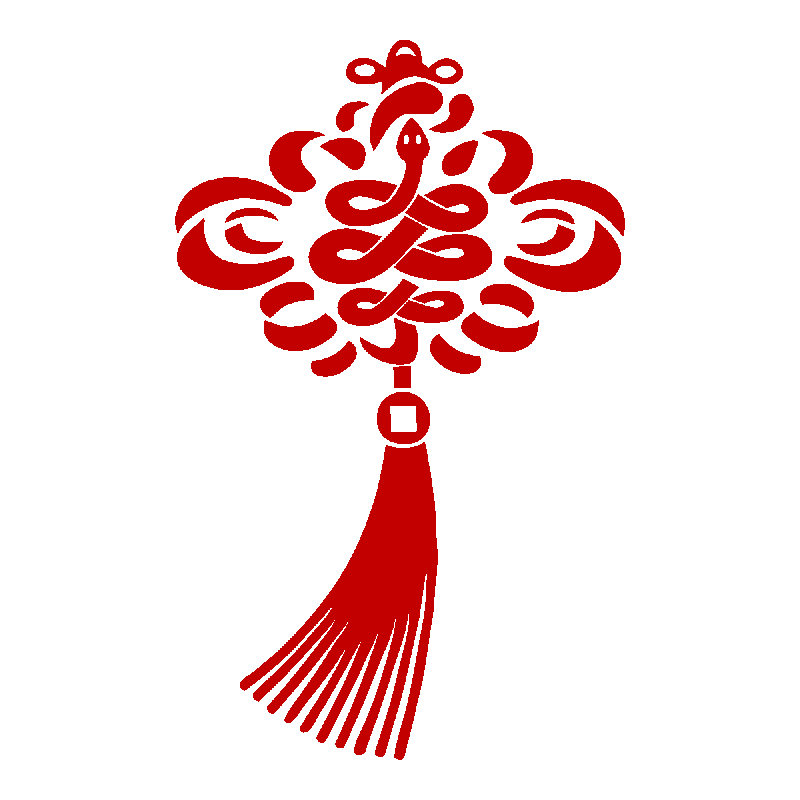 千庫(kù)網(wǎng)_蛇年蛇形中國(guó)結(jié)新年新春春節(jié)紅色中國(guó)風(fēng)動(dòng)圖gif_GIF編號(hào)117968