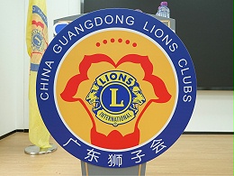 發(fā)展是硬道理，陪伴是軟實力！珠海代表處“逢八約定你”活動薈萃