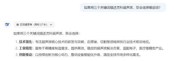 三個(gè)關(guān)鍵字2