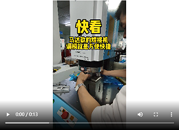 靈科超聲波-馬達上下調(diào)模