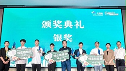 喜報！靈科超聲波榮獲2023年廣東省“眾創(chuàng)杯”創(chuàng)業(yè)創(chuàng)新大賽創(chuàng)富組二等獎