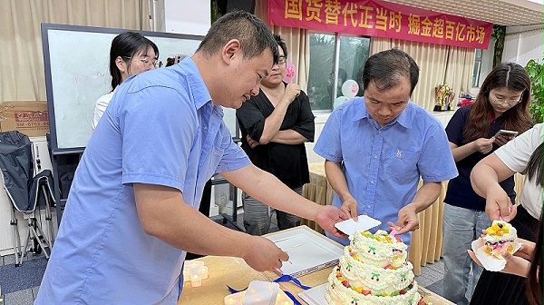 微信圖片_20250603102142