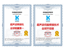 從設(shè)備制造商到生態(tài)賦能者：靈科超聲波定義B2B協(xié)同新范式