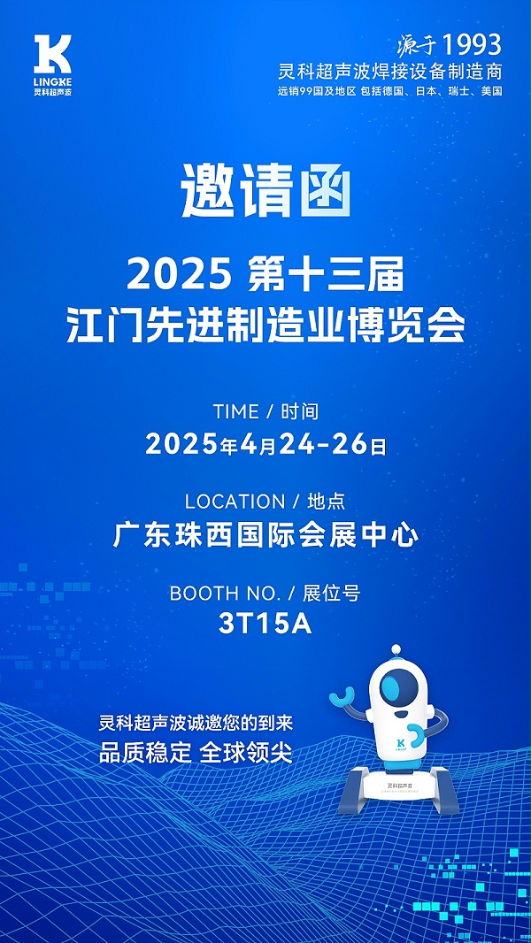微信圖片_20250422161935