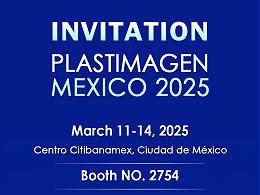 探索市場新機遇丨靈科超聲波邀您共赴墨西哥國際塑膠展