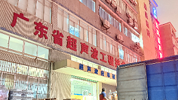 以品質穩定為基石，靈科超聲波鑄就全球銷量第一