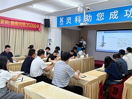 揚(yáng)帆起航正當(dāng)時(shí)——靈科超聲波2025年第二期新人培訓(xùn)圓滿收官