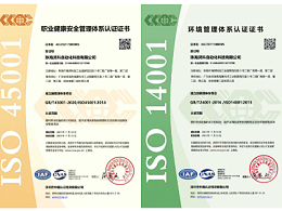 三大體系認證筑牢靈科超聲波高端制造競爭力