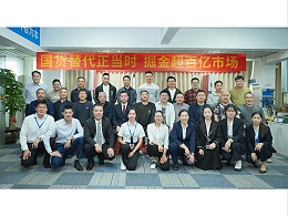 國貨崛起，攜手共贏！靈科超聲波伺服新品發(fā)布會圓滿召開