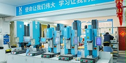 靈科超聲波-塑焊機整機